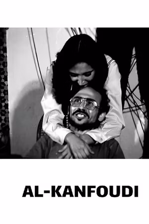 al-Kanfoudi
